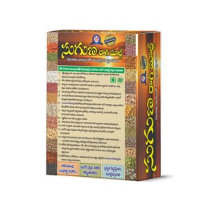roasted seeds 5in1 mix (copy)